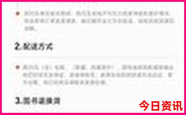 莱州旅游景点大全排名